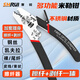 奢銳多功能米勒鉗皮線鉗多功能合一 皮線光纖開剝器  剝纖鉗皮線米勒鉗 可剝裸纖皮線尾纖跳線凱夫拉線 P9多功能米勒鉗