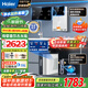 海爾（Haier）凈水器家用廚下母嬰RO反滲透直飲凈水機加熱一體機餐邊柜壁掛式管線機接自來水全屋前置過濾器套裝 TOP即熱管線機+凈水器+爆款前置