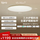 lipro護眼吸頂燈超薄臥室燈智能客餐廳燈具 E2 Pro版/50W【包安裝】