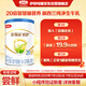 伊利金領(lǐng)冠睿護【新西蘭原裝進口】2段6-12月奶粉130g