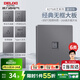 德力西（DELIXI）開(kāi)關(guān)插座面板CD827S星空灰斜五孔插座86型家用空調(diào)插座暗裝開(kāi)關(guān) 網(wǎng)絡(luò)插座（六類）