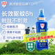 Aerogard 澳樂家驅蚊噴霧驅蚊液防蚊花露水澳洲進口10%派卡瑞丁175ml基孔肯雅熱