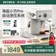 柏翠意式咖啡機濃縮家用小型辦公室58mm全半自動(dòng)蒸汽打奶泡 海鹽小方Pro PE3833 節日禮物 海鹽小方Pro（ 下單前咨詢(xún)送驚喜贈品 ）