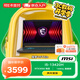 微星（MSI）星影15 Thin 15.6英寸學(xué)生PS設(shè)計辦公AI筆記本電腦(i5-13420H RTX3050獨顯 16G 512G 144Hz高刷屏)