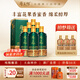 厚工坊工道四季 春夏秋冬 茅臺(tái)鎮(zhèn)醬香型53度白酒大曲坤沙純糧食白酒 53度 500mL 6瓶 （春6瓶）-19已停產(chǎn)