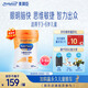 美贊臣學(xué)優(yōu)力卓智 兒童成長(zhǎng)奶粉4段700g適用3-6歲 全面營養(yǎng) 優(yōu)量DHA