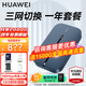 華為隨身wifi3pro移動無線wifi免插卡隨行4g攜帶無限網(wǎng)卡車載非wifi6三網(wǎng)全國通用流量2025款5g AX15B 隨行WiFi3 Pro 三網(wǎng)版+一年套餐