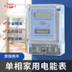 畢躍（BIYUE）單相電表220v家用電能表出租房商鋪電度表計度器兩相電子式火表 單相A級液晶屏款5(20)A