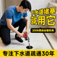 平安大通下水道管道電動疏通機器廚房衛(wèi)浴堵塞新16.8v一代一鉆通1.5米