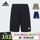 阿迪達斯（adidas）童裝25夏季兒童梭織短褲男童女中大童速干涼爽運動休閑褲子KG3130