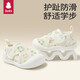 貝比寶寶鞋子學(xué)步鞋夏季薄款透氣6到12月嬰兒鞋軟底室內(nèi)防滑地板鞋