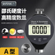 SYNTEK數顯邵氏硬度計橡膠硬度儀A/C/D型邵爾硬度表 數顯硬度計（A型）