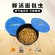 品云美寵面包蟲活體黃粉蟲活蟲倉鼠八哥鳥類龍魚角蛙守宮蜥蜴蜘蛛飼料活食 試吃110條2-2.5cm+小盒子套裝