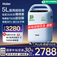 海爾（Haier）5L升醫(yī)用制氧機(jī)家用老人吸氧機(jī)孕婦呼吸霧化超輕音507W國家補(bǔ)貼