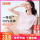 宜而爽【一等品100%全棉】中老年背心女式無(wú)袖打底衫寬松內(nèi)衣3XL