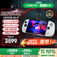 聯(lián)想（Lenovo）【國家補貼10%】拯救者掌機Legion Go S 2025掌上游戲機 便攜游戲本( Z2 GO 100%sRGB ) 冰魄白 