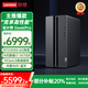 聯(lián)想【部分補貼20%】臺式機電腦GeekPro設(shè)計師游戲14代酷睿i5/i7電競直播辦公制圖渲染電腦主機定制 i7-14700F RTX3050-6G主機 16G內(nèi)存  1T固態(tài)