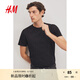 H&M男裝女裝T恤2025秋季正肩匹馬棉細(xì)密羅紋圓領(lǐng)短袖上衣1101074 黑色 M 175/100