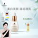天露芬精華油面部美白油 以油養(yǎng)白祛斑美白小燈泡35ml  送女友禮物