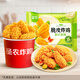 圣農(nóng) 脆皮炸雞組合裝 凈重2斤 原味*2+辣味*2 韓式網(wǎng)紅炸雞 源頭直發(fā)