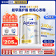 愛(ài)他美（Aptamil）新西蘭原裝進(jìn)口澳洲愛(ài)他美白金版嬰兒配方奶粉優(yōu)質(zhì)奶源900g 白金4段6罐