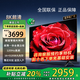 王牌艷春【家電補貼20％】100英寸巨幕大屏超高清電視機智能網(wǎng)絡(luò )語(yǔ)音平板防爆客廳家用無(wú)線(xiàn)投屏會(huì )議顯示屏 120英寸 智能高端安卓9.0旗艦版 售后無(wú)憂(yōu)+送貨上門(mén)+品牌延保+語(yǔ)音AI+免費安裝