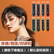 摩托羅拉（Motorola）迷你對講機耳掛式餐飲美容院理發(fā)酒店用無(wú)線(xiàn)藍牙耳麥小型講器 旗艦版超遠距離對講（多色可選/ 無(wú)