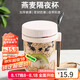 拜杰隔夜燕麥杯杯子牛奶杯早餐杯酸奶杯梅森杯刻度水杯帶蓋帶勺隨行杯