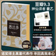 悉達(dá)多 姜乙德文直譯 定制刷邊+贈(zèng)明信片 黑塞作品精選集 影響千萬(wàn)青年 萬(wàn)人評(píng)價(jià)豆瓣評(píng)分9.4 圖書