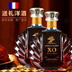 路易奈爹軒法國原酒進(jìn)口白蘭地XO洋酒原酒進(jìn)口40度烈酒700ML調酒吧KTV聚會(huì )裝 700mL 2瓶 暢飲裝/聚會(huì )夠