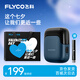 飛科（FLYCO）剃須刀電動(dòng)男士刮胡刀全身水洗胡須刀便攜款迷你往復(fù)式快充生日七夕節(jié)日禮物送男友送爸爸 FS685天際藍(lán)【七夕限定禮袋】