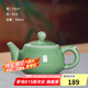 龍泉青瓷 創(chuàng)意家用茶壺功夫茶具壺嘴過(guò)濾壺單壺陶瓷中式泡茶壺禮盒裝 弟窯梅子青-禮盒裝
