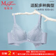 曼妮芬性感蕾絲無(wú)鋼圈深v聚攏文胸內(nèi)衣女長(zhǎng)三角杯上托收副乳 033 藍(lán)灰色（升級(jí)版） 75B （上薄下厚聚攏杯）