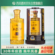 西鳳玖藏西鳳酒30年52度陳年鳳香型白酒婚宴請客過(guò)節送禮