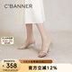 千百度（C.BANNER）水晶高跟涼拖鞋女2024夏季配裙子拖鞋A24306728 透明/銀色 38 