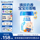 合生元（BIOSTIME）兒童成長奶粉3歲及以上 全面營養(yǎng)DHA 800克