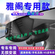 潤(rùn)華年適用于04-2025款本田雅閣專用行車記錄儀原廠高清免走線無損安裝 超清+單鏡頭+2160P畫質(zhì)+64G內(nèi)存卡