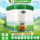 輝山（huishan）奶粉嬰幼兒配方奶粉牛奶粉800克整箱 瑪瑞1段*6罐 【低于230/罐無(wú)禮品