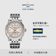百年靈（BREITLING）【新品】航空計時雙時區(qū)自動機械腕表男女款41瑞士手表 奶油色-精鋼-折疊扣