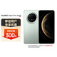 華為（HUAWEI）Mate 70 Pro 優(yōu)享版 12+512G云杉綠鴻蒙AI 紅楓原色影像 超可靠玄武架構(gòu)華為鴻蒙智能手機(jī)