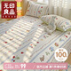 無印良品A類全棉床單單件 雙人100%純棉床罩被單230*245cm草莓園