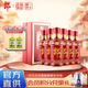郎酒【官方正品】醬香型白酒 53度 500mL 6瓶 珍品郎 典藏版 商務(wù)宴請 收藏擺柜