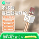 索愛（soaiy）MC1 無線k歌手機麥克風(fēng)話筒 直播主播唱歌神器麥克風(fēng)音響音箱一體無線藍牙家庭戶外ktv 香檳金