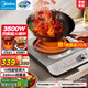 美的（Midea）電磁爐凹面3500W大功率家用多功能凹形電磁灶一體防水爆炒精準(zhǔn)控溫大火力商用電磁灶臺 【3500W】IH立體大火力
