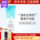 蓓霓芬上海維娜化妝品阿爾卑斯去角質(zhì)凝膠潔面護膚品 蓓霓芬去角質(zhì)凝膠
