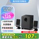 漫步者（EDIFIER）R101V 2.1聲道電腦音響音箱 臺式機(jī)筆記本桌面音響 游戲音響