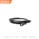漫步者4 Pin主副音箱連接線 線長(zhǎng)3米 適用R1700BT R1600TIII音響