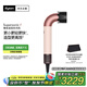 戴森（DYSON）精準(zhǔn)造型吹風(fēng)機(jī) Supersonic r 電吹風(fēng) 負(fù)離子 速干護(hù)發(fā) 沙龍級美發(fā)科技 HD17晨曦粉色
