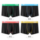 MELON IN內褲男莫代爾棉抗菌大碼四角無(wú)痕7a級120支透氣短褲頭 872高支抗菌綠色+藍色+蝦紅+黃色 4條 2XL 建議125-145斤