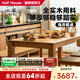 小半家具實(shí)木餐桌家用全實(shí)木大板長(zhǎng)桌北歐櫻桃木書(shū)桌小戶型工作臺(tái) 【櫻桃木】2.1m